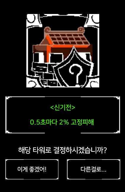 인디) 어드벤처 오브 플라워 영웅소개 이니편_8.png