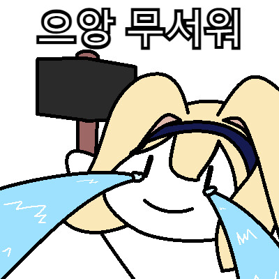 그림판 마망콘 업데이트 3탄_5.png