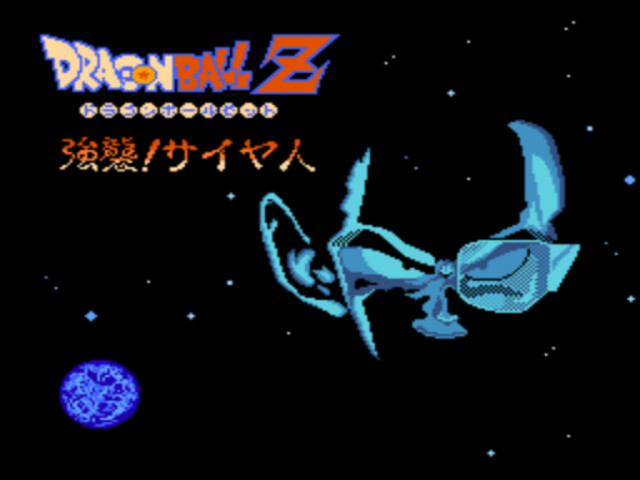 드래곤볼z rpg 1.062 최종 버전 한글화 작업중 입니다._1.png