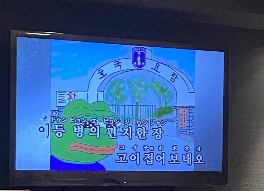 일본 노래방 근황.jpg_1.jpg