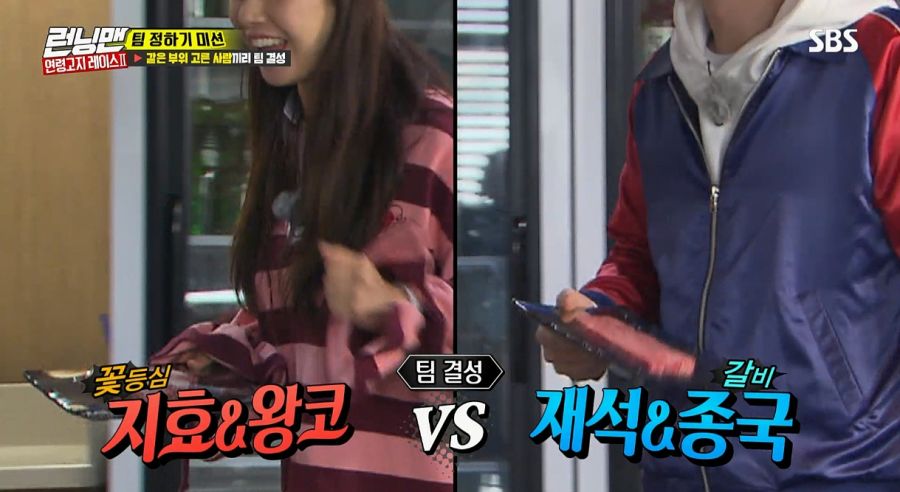 런닝맨) 김종국 표정 관리 안 됐던 순간_2.jpg