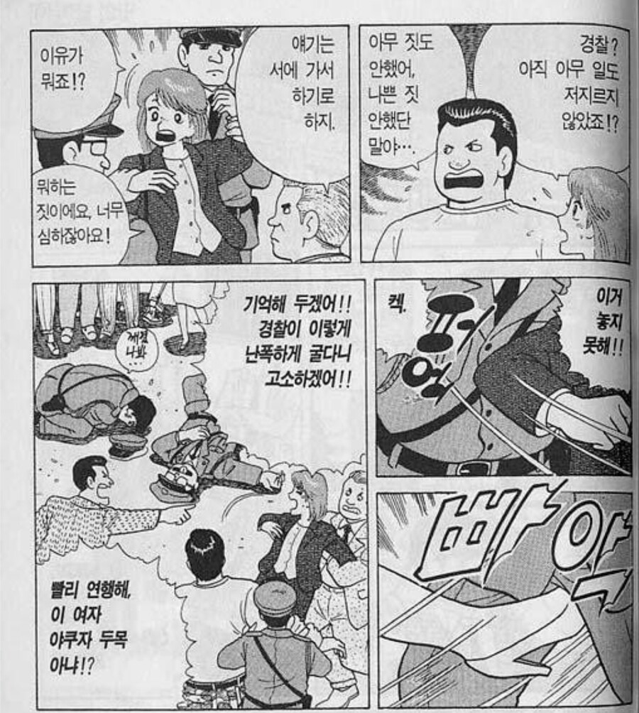 추천 영화