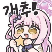 블루아카) 오늘부로 김용하에 대한 공격은_1.jpg