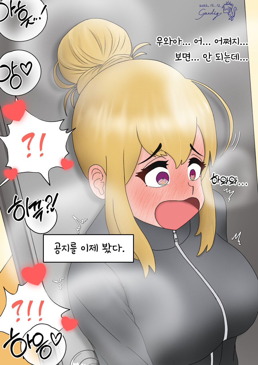 대학 조교 콘챠 스무 번째 | 팬픽/패러디만화 | RULIWEB 대학 조교 콘챠 스무 번째 | 팬픽/패러디만화 | Ruliweb