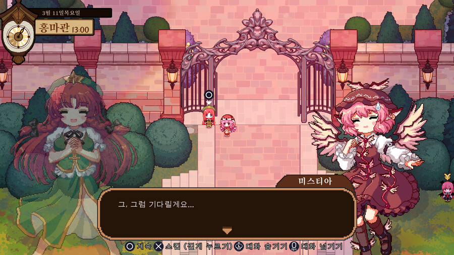 동방야작식당) 도트그래픽 좋아하면 해보실분?_5.png