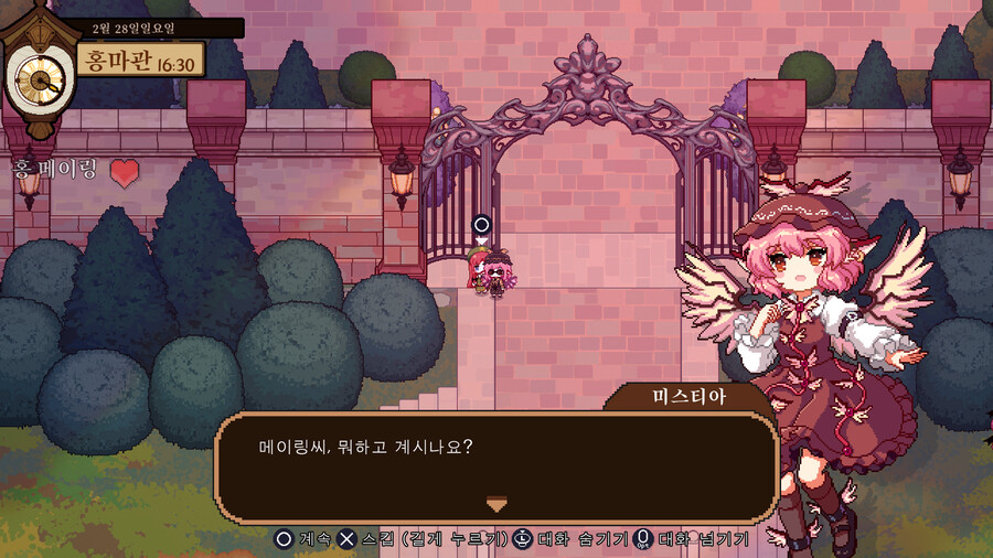 동방야작식당) 도트그래픽 좋아하면 해보실분?_6.png