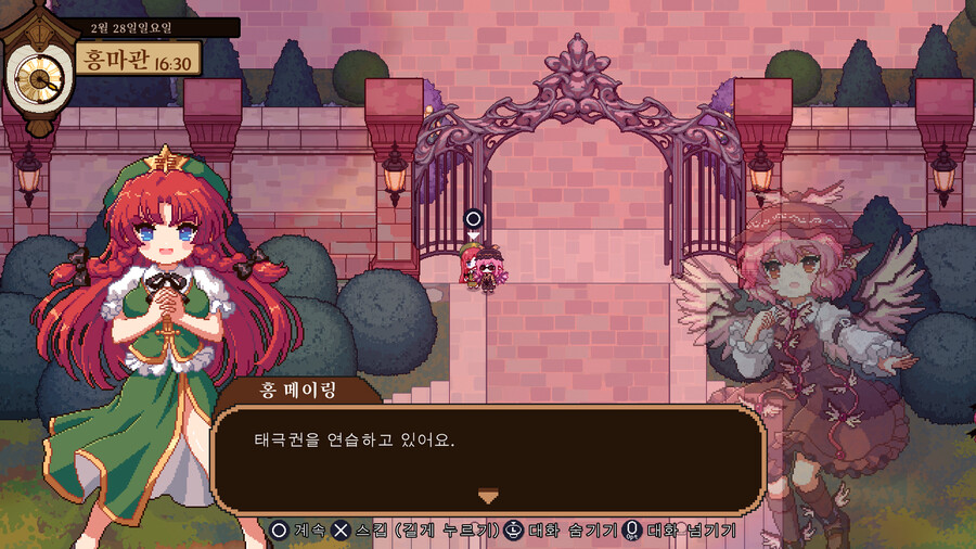 동방야작식당) 도트그래픽 좋아하면 해보실분?_7.png