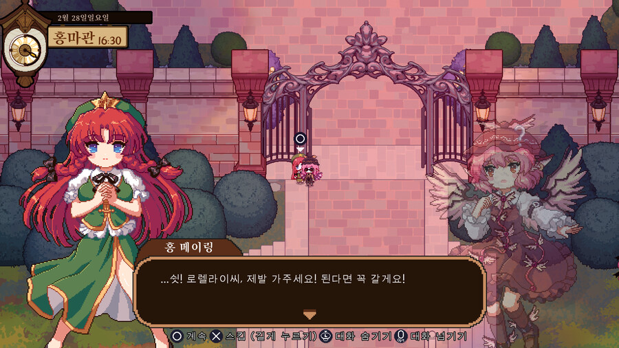 동방야작식당) 도트그래픽 좋아하면 해보실분?_13.png