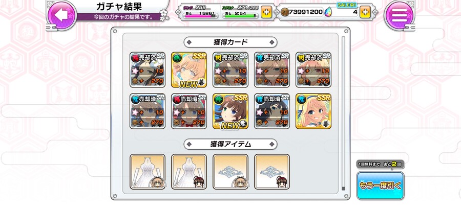 웨딩 우시마루 료비 겟_1.jpg