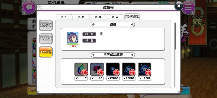 환몽조수 깸_1.jpg