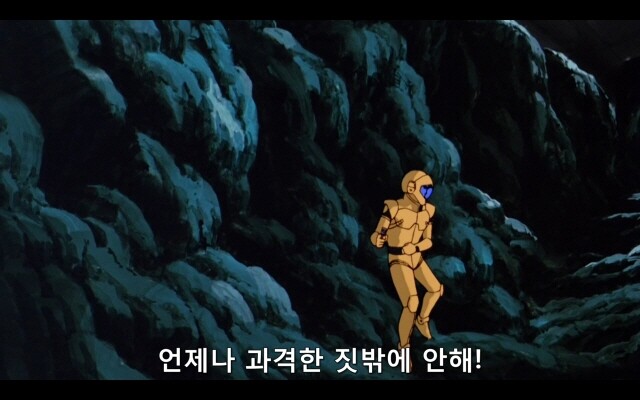 건담) 토미노부시를 평범한 대사로 고쳐봤다._10.jpg