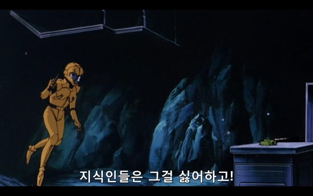 건담) 토미노부시를 평범한 대사로 고쳐봤다._13.jpg