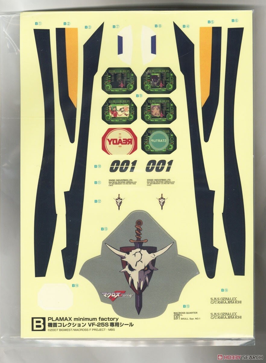 [맥스팩토리] PLAMAX 기수 컬렉션 마크로스F VF-25S오즈마기 조립 설명서_8.jpg
