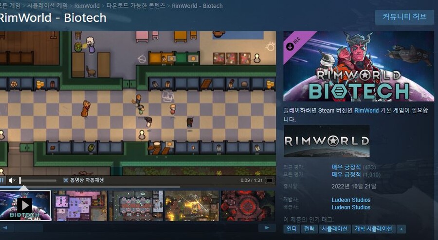 림 월드 신규 DLC 시스템 근황_1.jpg