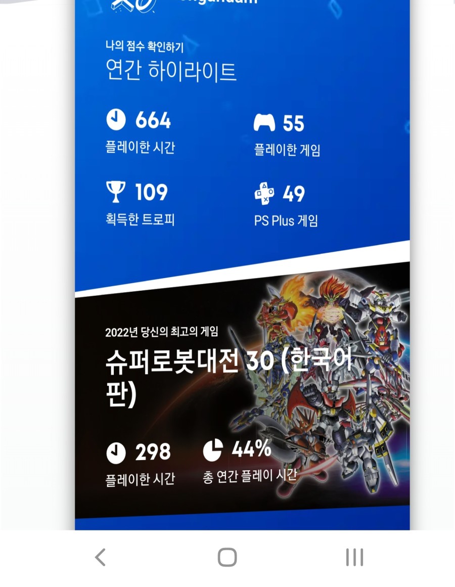 Screenshot_20221214_102238_Samsung Internet.jpg