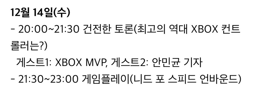 남궁형) xbox mvp는 대체 뭘까_1.jpeg