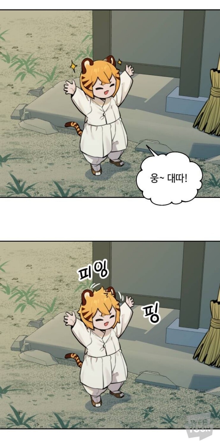 호랑이 들어와요) 까마귀가 갓마귀인 이유_11.jpg