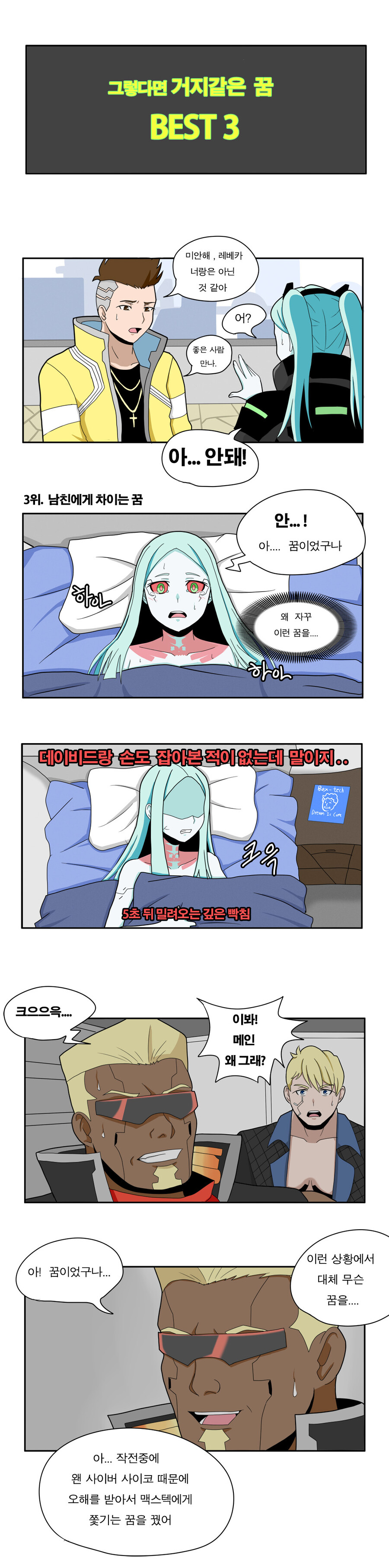 (엣지러너)엣지러너의 소리_3.jpg