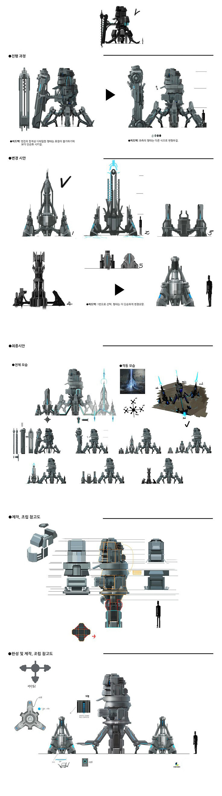 Yu ji woong 일러레의 작업물들_13.jpg
