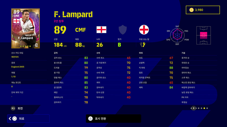 22.12.15 - 레전더리 : 월드와이드 클럽 (무료)_4.jpg