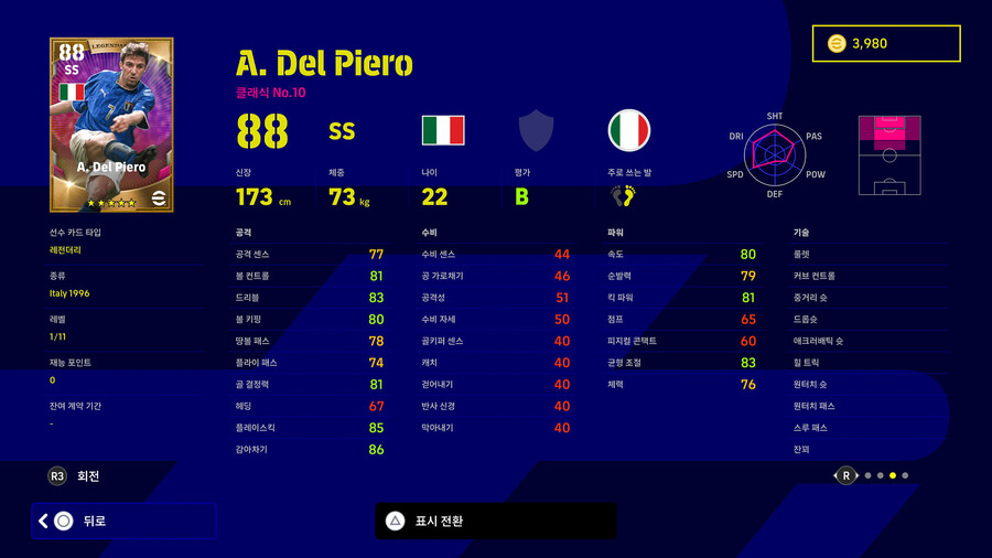 22.12.15 - 레전더리 : 월드와이드 클럽 (무료)_6.jpg