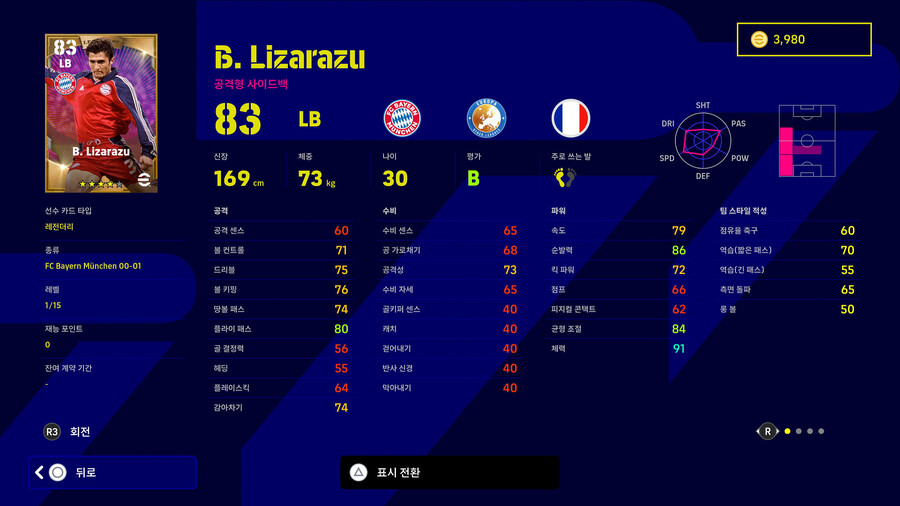 22.12.15 - 레전더리 : 월드와이드 클럽 (무료)_7.jpg