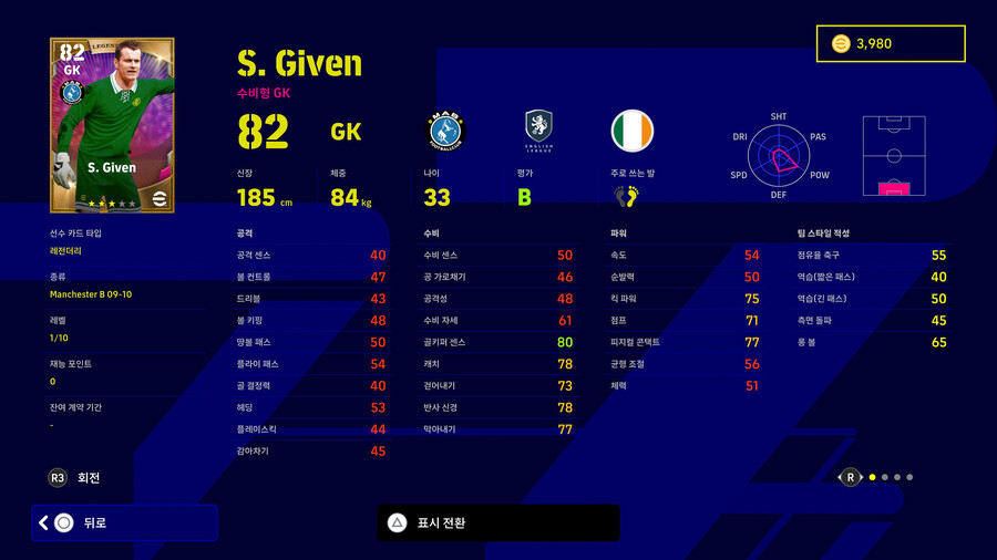 22.12.15 - 레전더리 : 월드와이드 클럽 (무료)_9.jpg