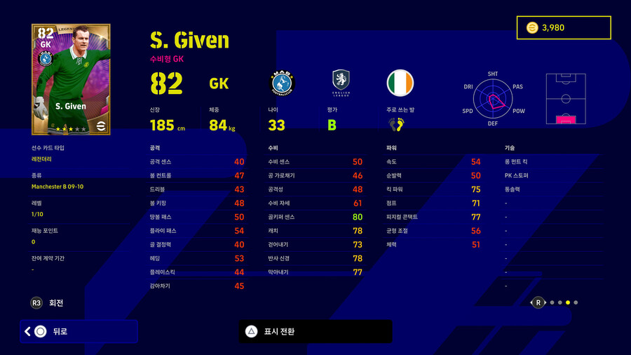 22.12.15 - 레전더리 : 월드와이드 클럽 (무료)_10.jpg