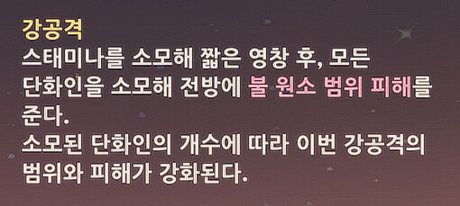 뉴비가이드) 4성 메인딜러 파티조합 예제 2부_1.png