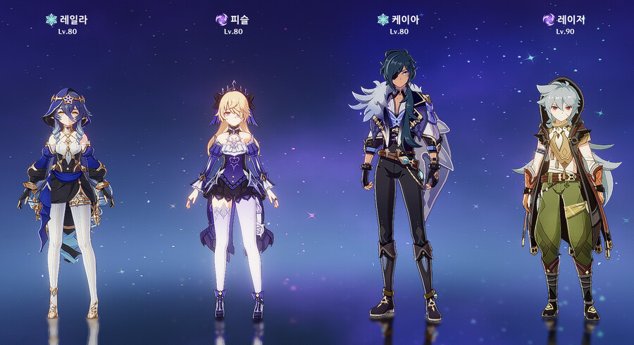 뉴비가이드) 4성 메인딜러 파티조합 예제 2부_5.png