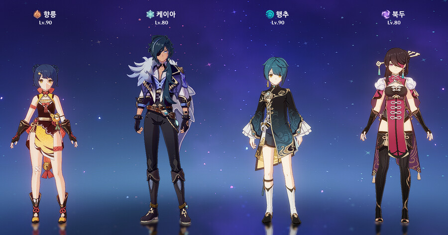 뉴비가이드) 4성 메인딜러 파티조합 예제 2부_10.png