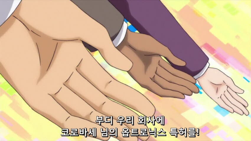 만화로 보는 인맥의 중요성(스왑)_32.jpg