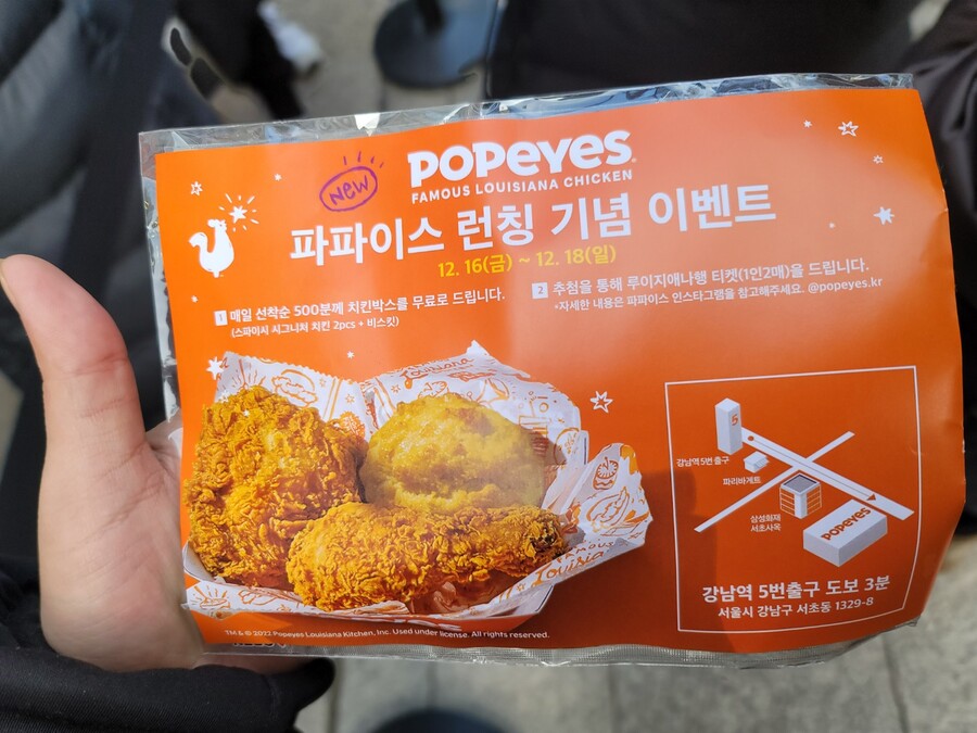 파파이스)줄 길다_1.jpg