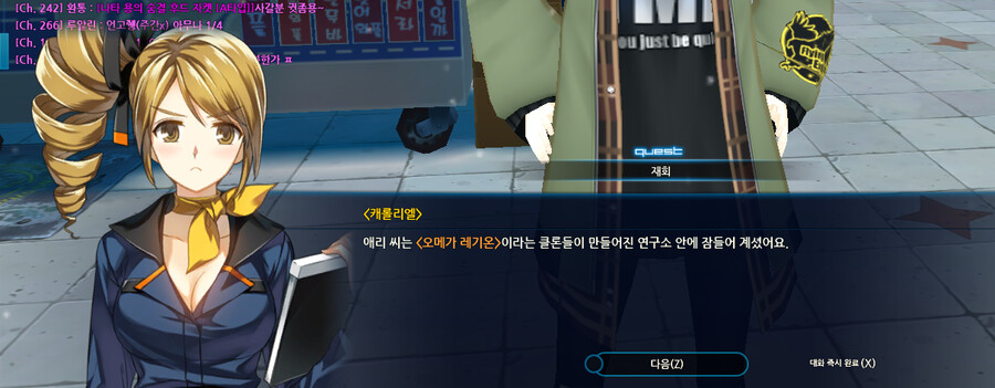 오늘의 클로저스_2.png