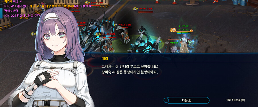 오늘의 클로저스_3.png