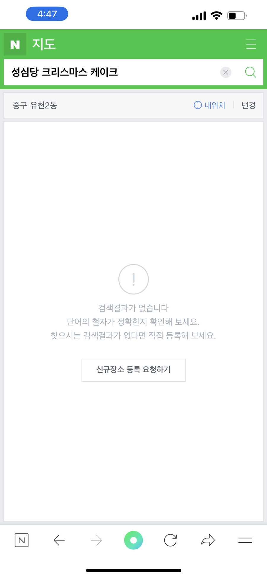 SPC)크리스마스라는 단어에만 반응하는듯_2.png