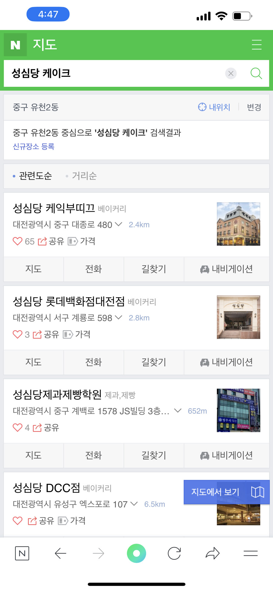 SPC)크리스마스라는 단어에만 반응하는듯_3.png