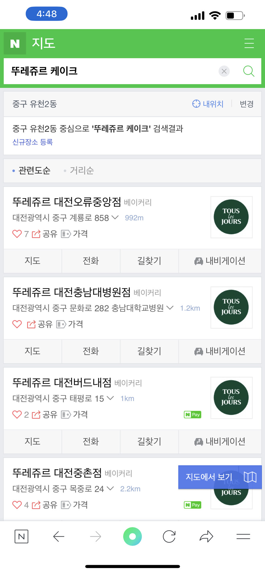 SPC)크리스마스라는 단어에만 반응하는듯_4.png