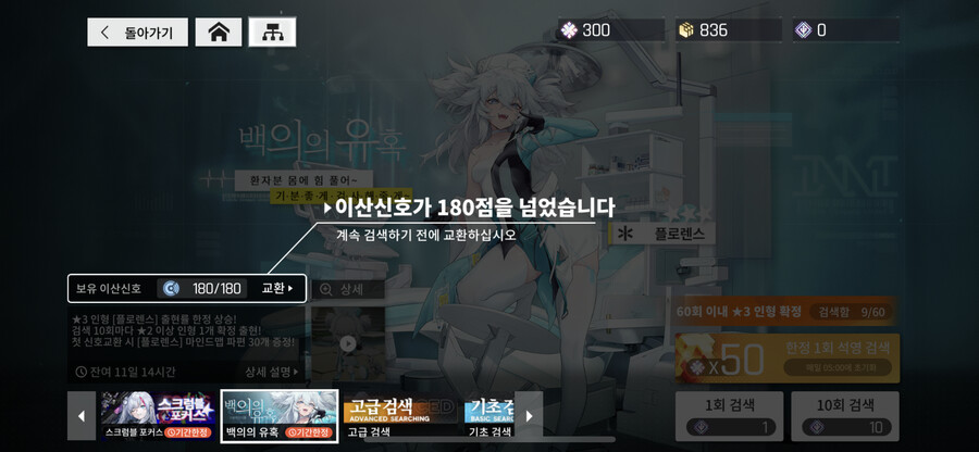 원시 파이로: 허~접♡ 지~루♡_1.png