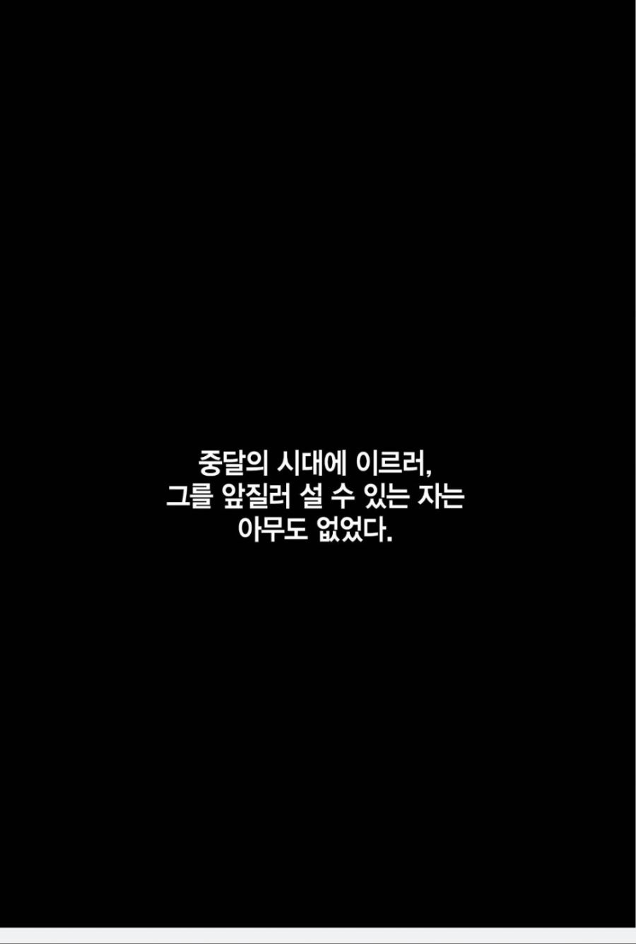 화봉요원)이것만큼 장합을 잘 요약 한 게 없는 거 같음_3.jpg