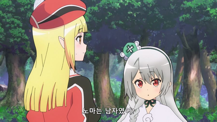 부덕의 길드) ??? 曰 : "뭐? 여자가 아니라고?" (11화 스포) . jpg_6.png