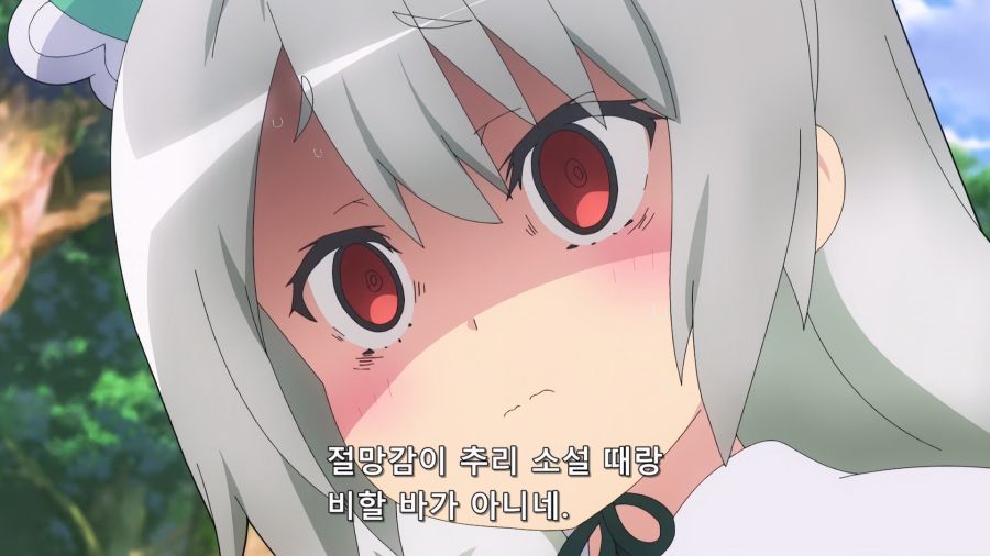 부덕의 길드) ??? 曰 : "뭐? 여자가 아니라고?" (11화 스포) . jpg_23.png