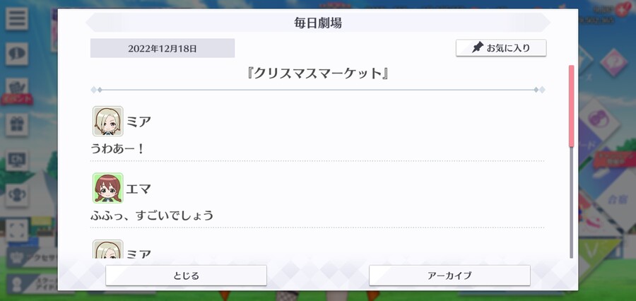 스쿠스타 매일 극장 221218 - 크리스마스 마켓_1.jpg
