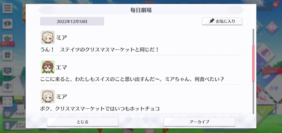 스쿠스타 매일 극장 221218 - 크리스마스 마켓_2.jpg