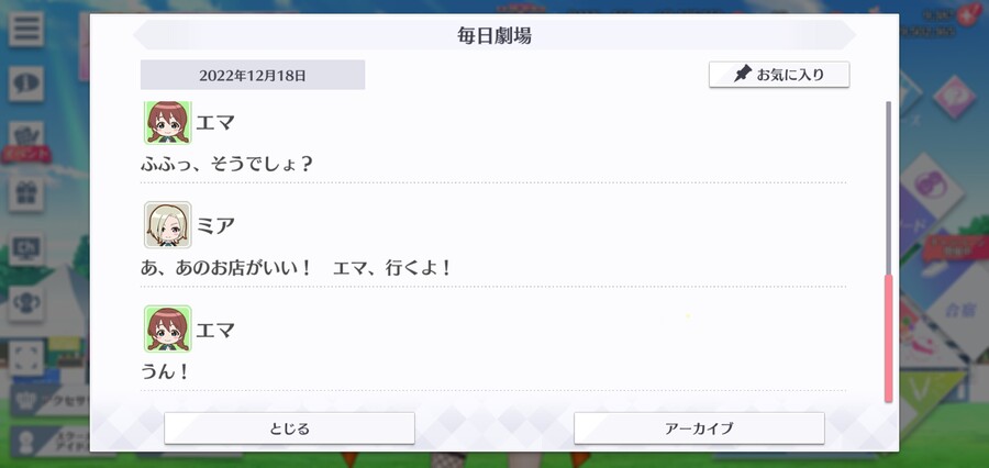 스쿠스타 매일 극장 221218 - 크리스마스 마켓_4.jpg