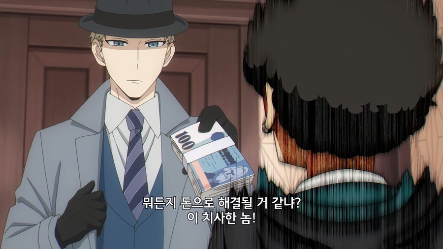[스파이 패밀리] 즐거운 데이트_3.jpg