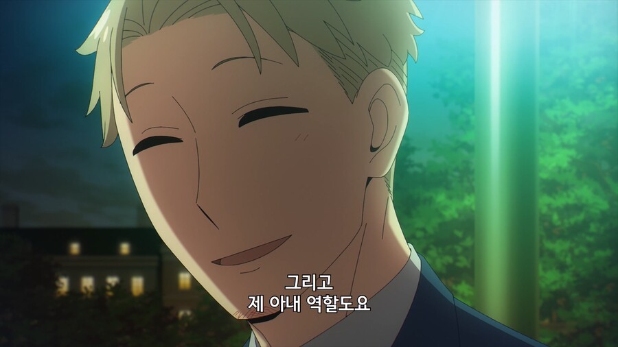 [스파이 패밀리] 즐거운 데이트_24.jpg