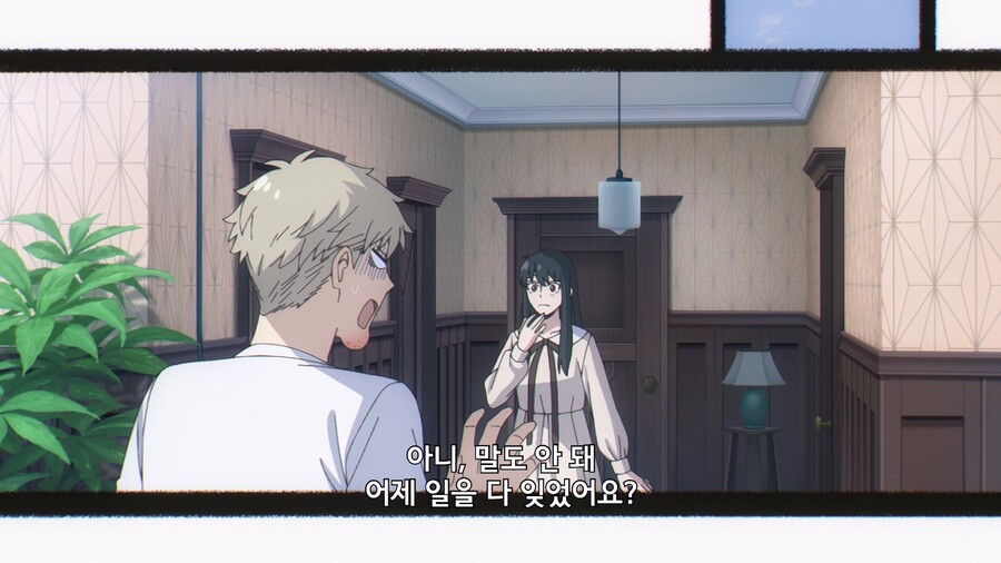 [스파이 패밀리] 즐거운 데이트_28.jpg