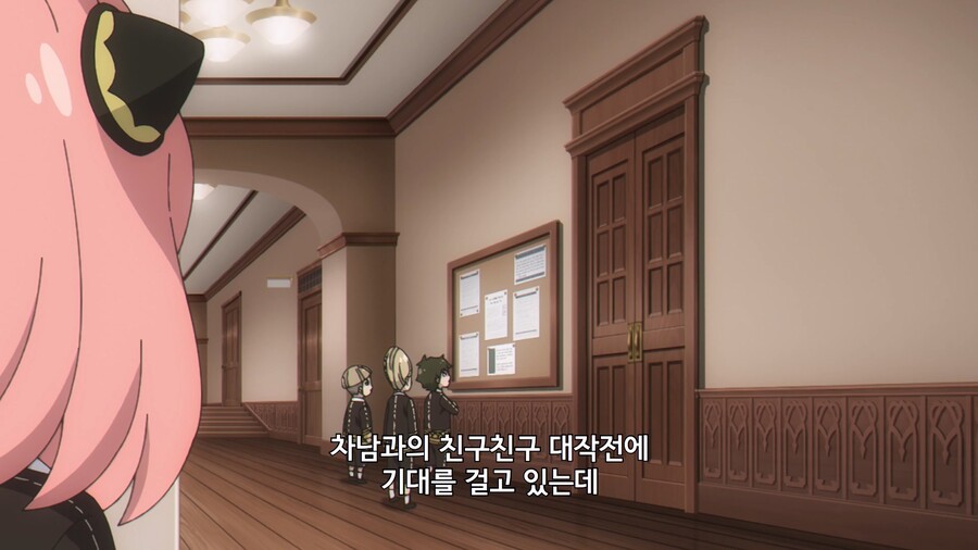 [스파이 패밀리] 즐거운 데이트_30.jpg