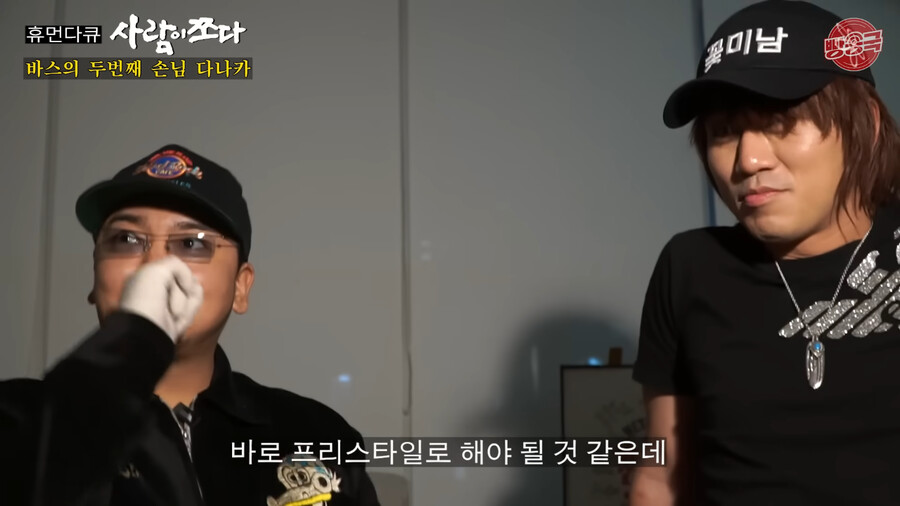 타투를 새로 받게 된 다나카_7.png